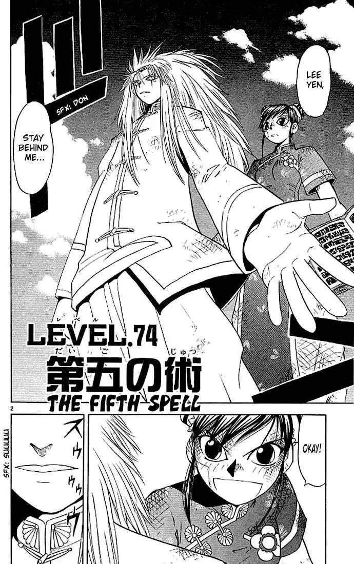 Konjiki No Gash Bell! Chapter 8 142